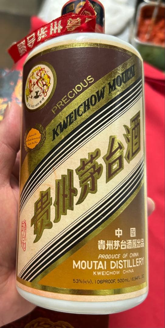 貴重　貴州茅台　Kweichow Moutai 500ml ボックス入り