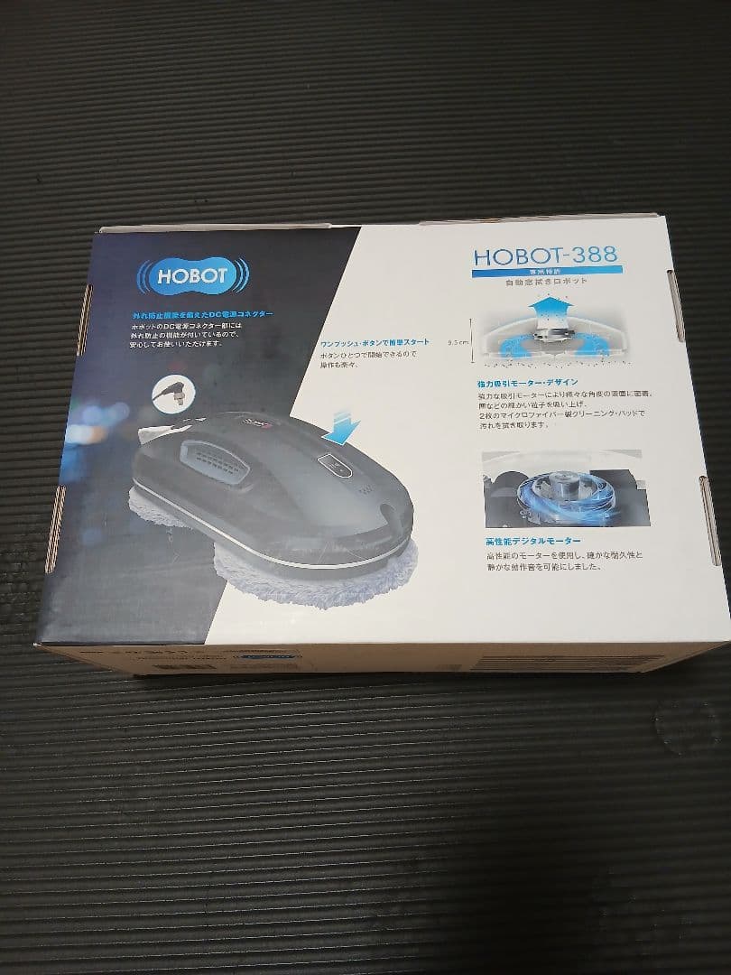 HOBOT-388 ロボット掃除機本体