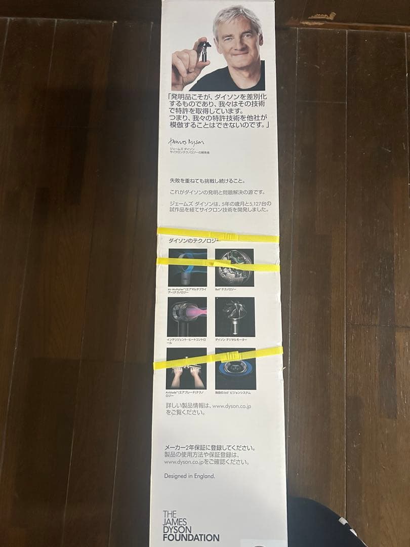 Dyson タイタニウム　SV8 SV10 AN COM ダイソン　掃除機