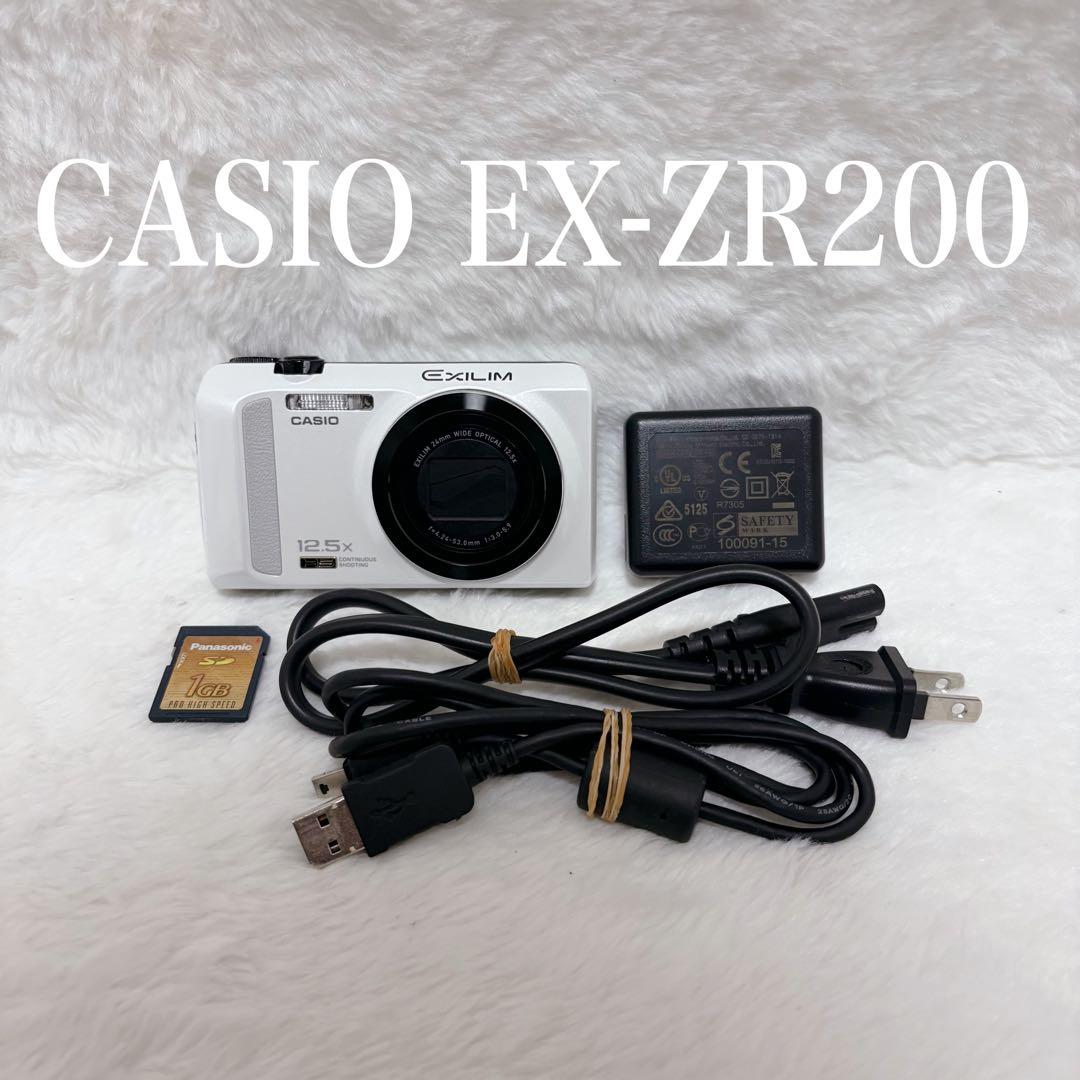 【極美品】CASIO EXILIM EX-ZR200 ホワイト