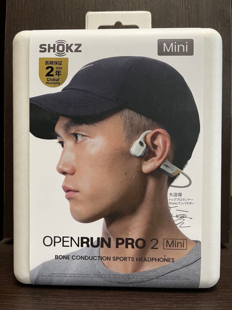 新品未開封　SHOKZ OPENRUN PRO 2 Mini 大迫傑　納品書付