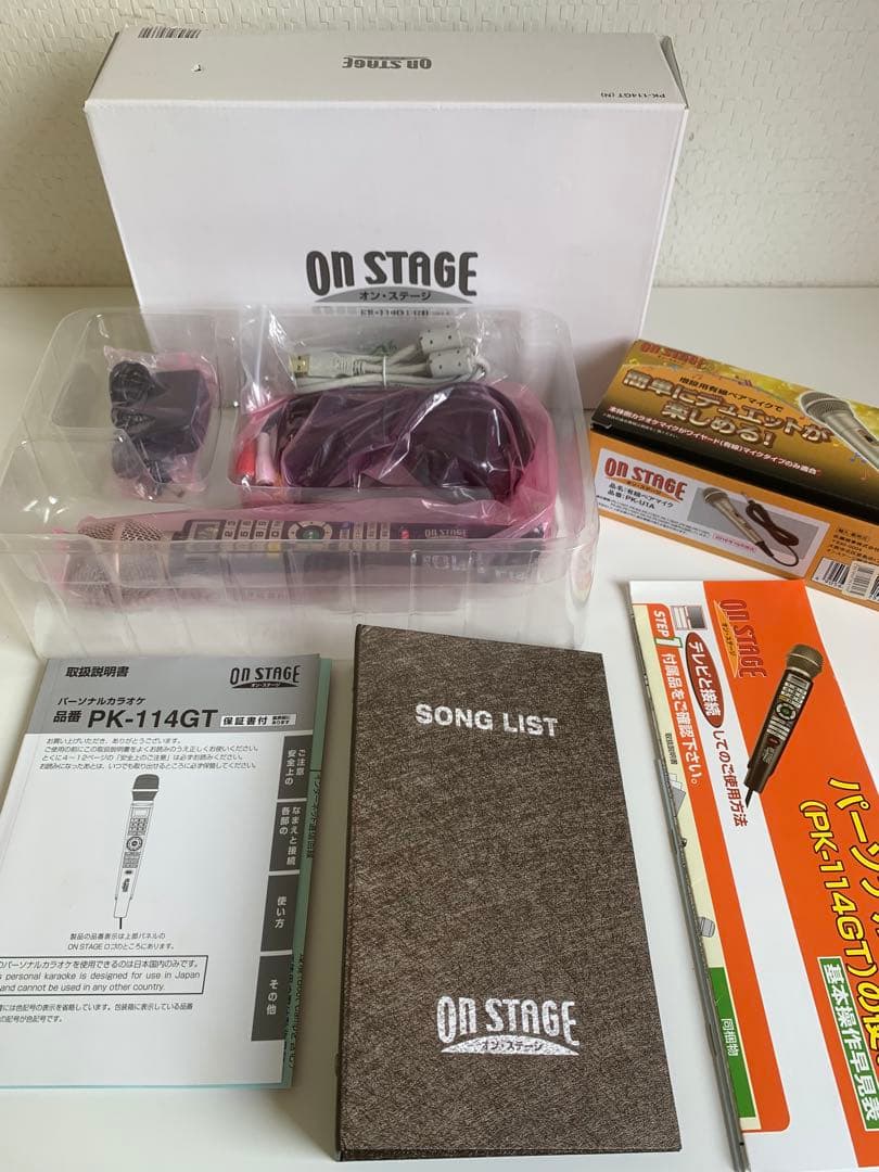 パーソナルカラオケ オンステージ PK-114GT 家庭用カラオケ 増設マイク