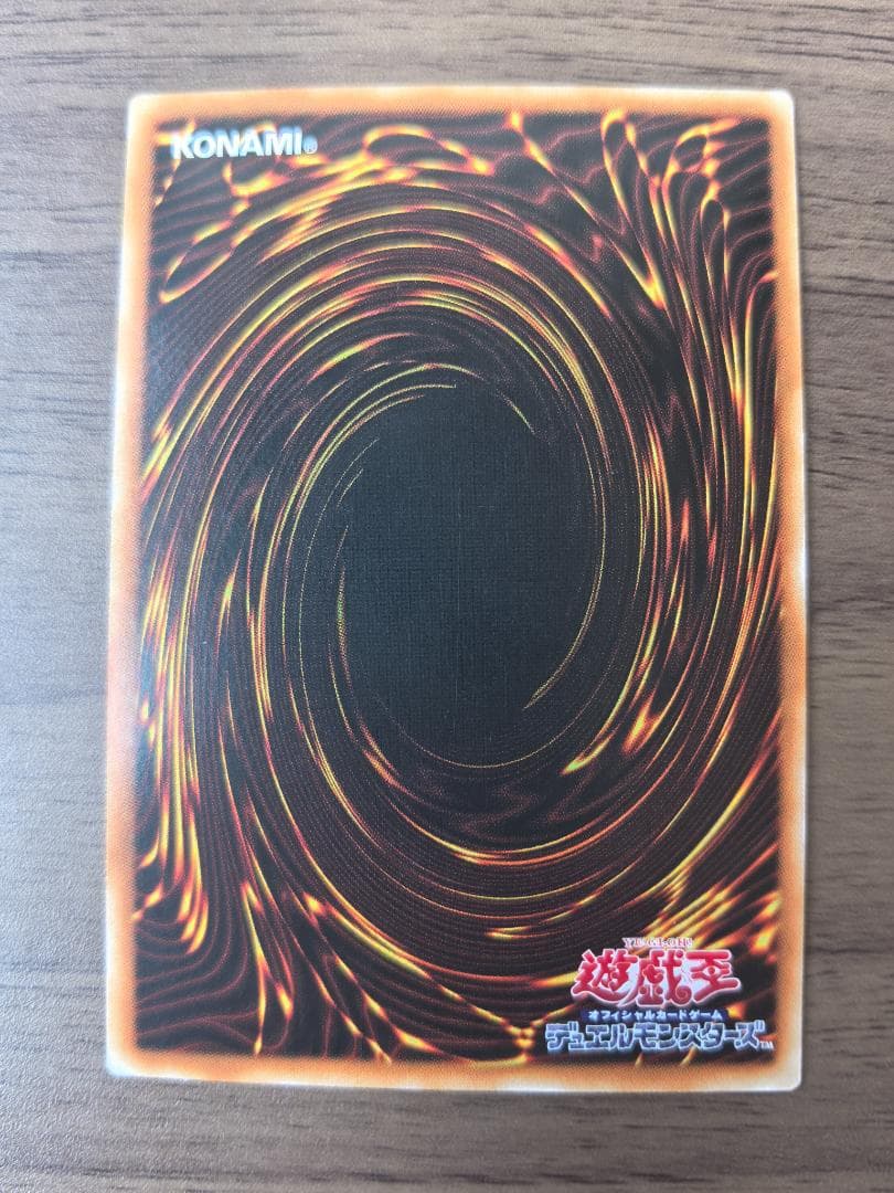 遊戯王 霊使い 20th アジア 6枚セット