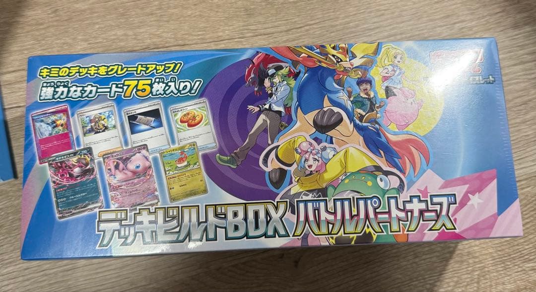 ポケモンカード デッキビルドBOX バトルパートナーズ シュリンク付