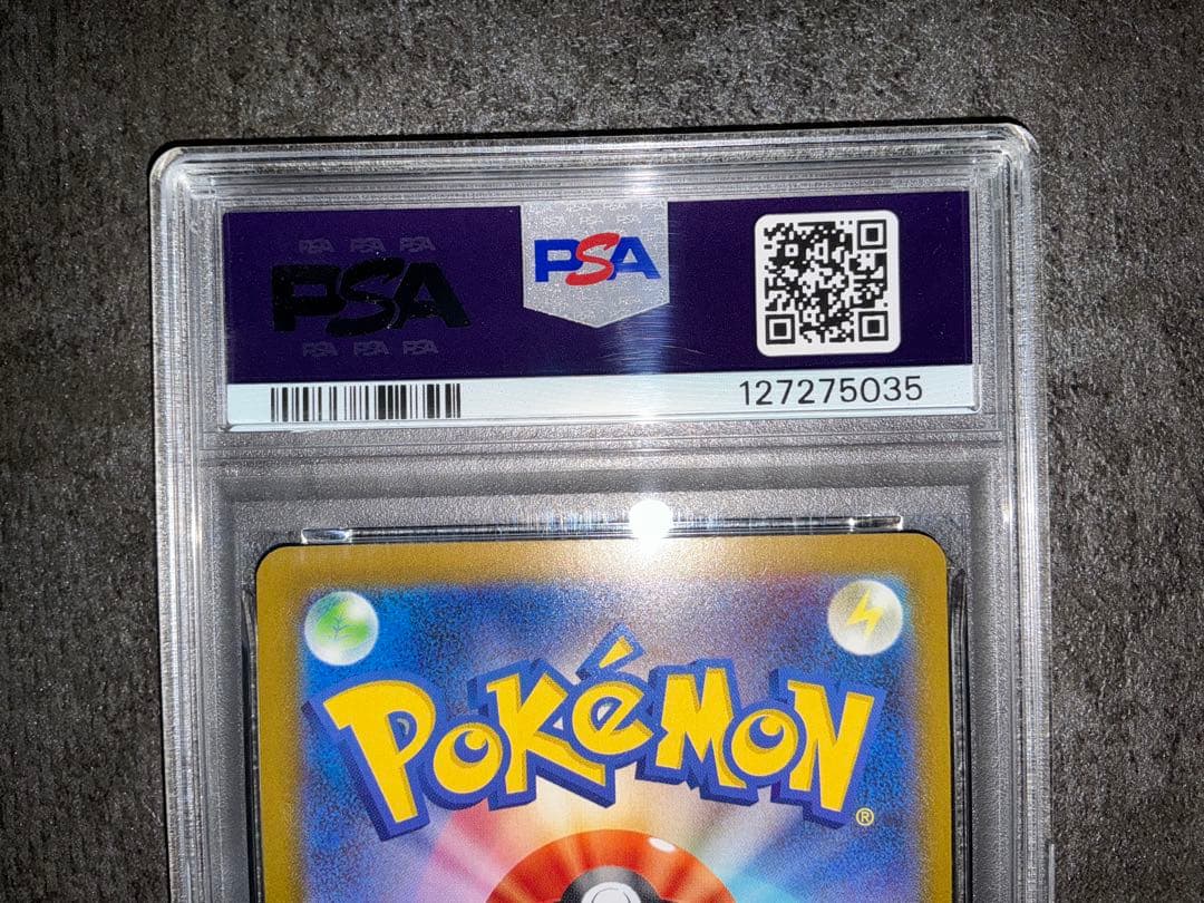 ピカチュウ　マクドナルド　PSA10