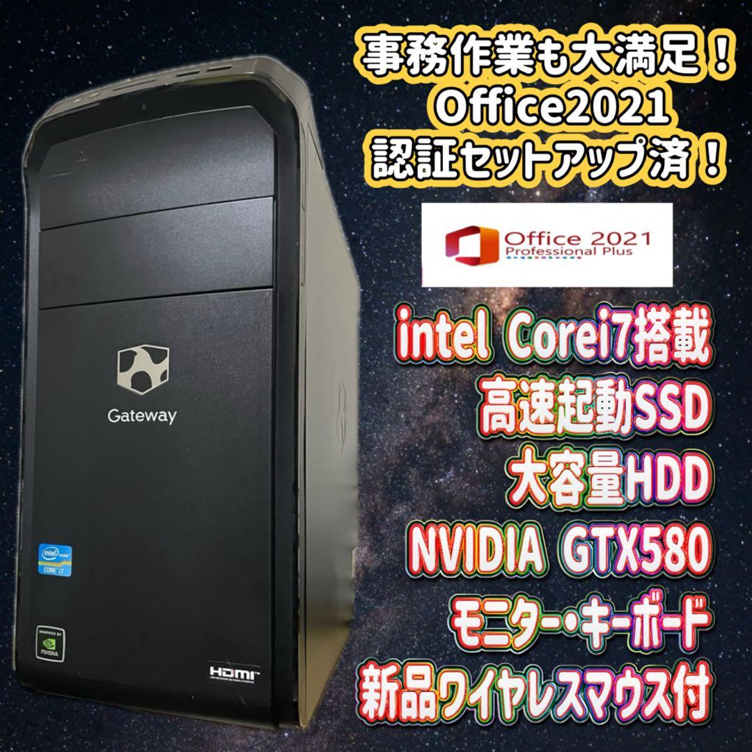 【期間限定プレゼント実施中！】ゲーミングPCフルセット！ 146