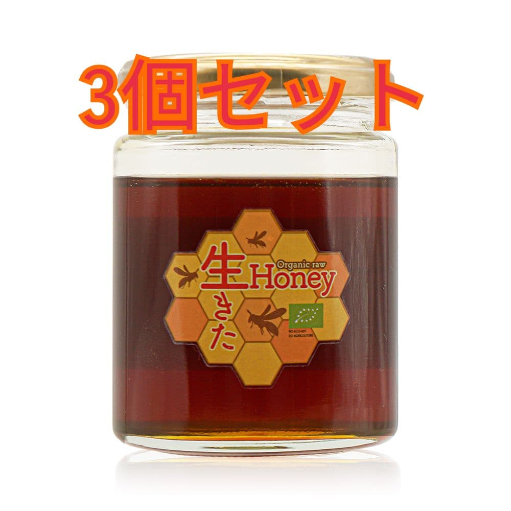 生きたHoney はちみつ ホメオパシー