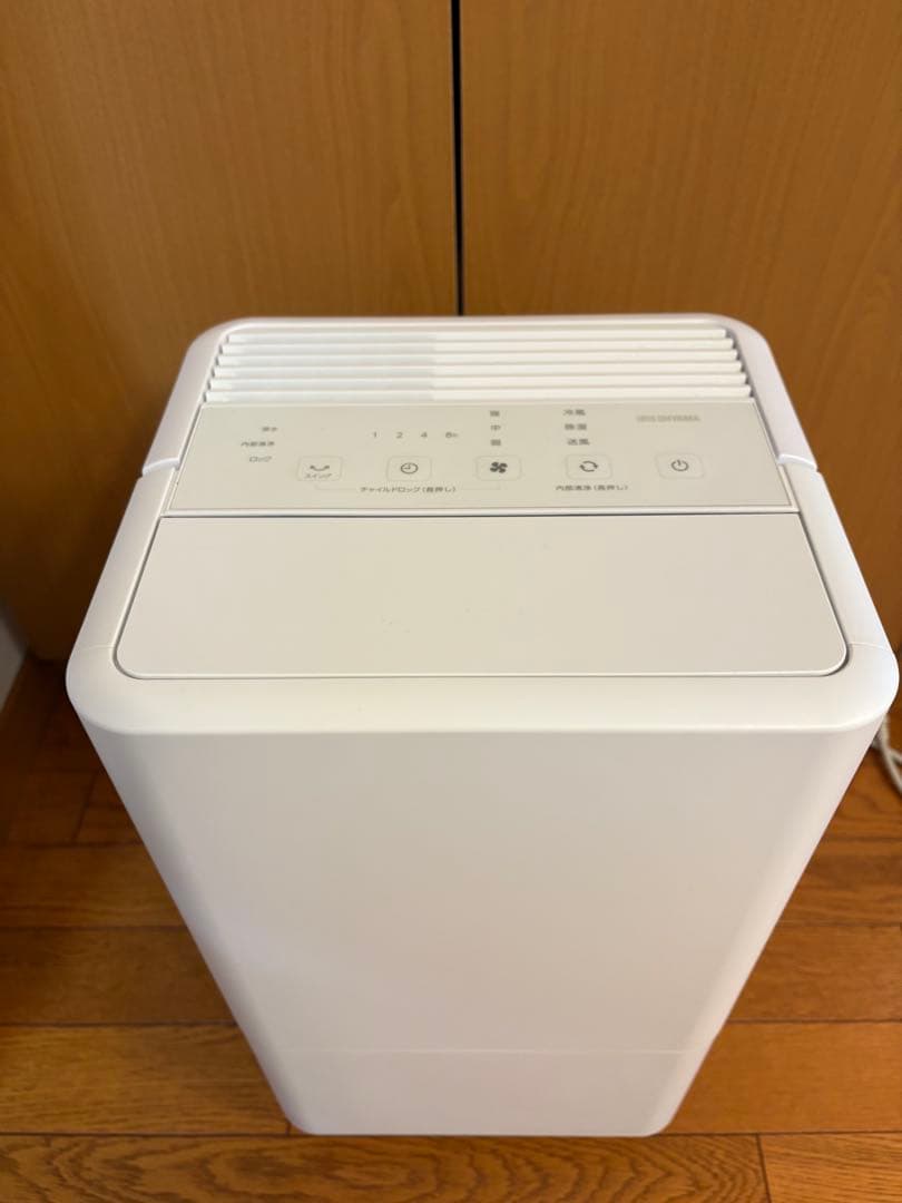 【アイリスオーヤマ】ポータブルクーラーコンパクト ICP-0301G