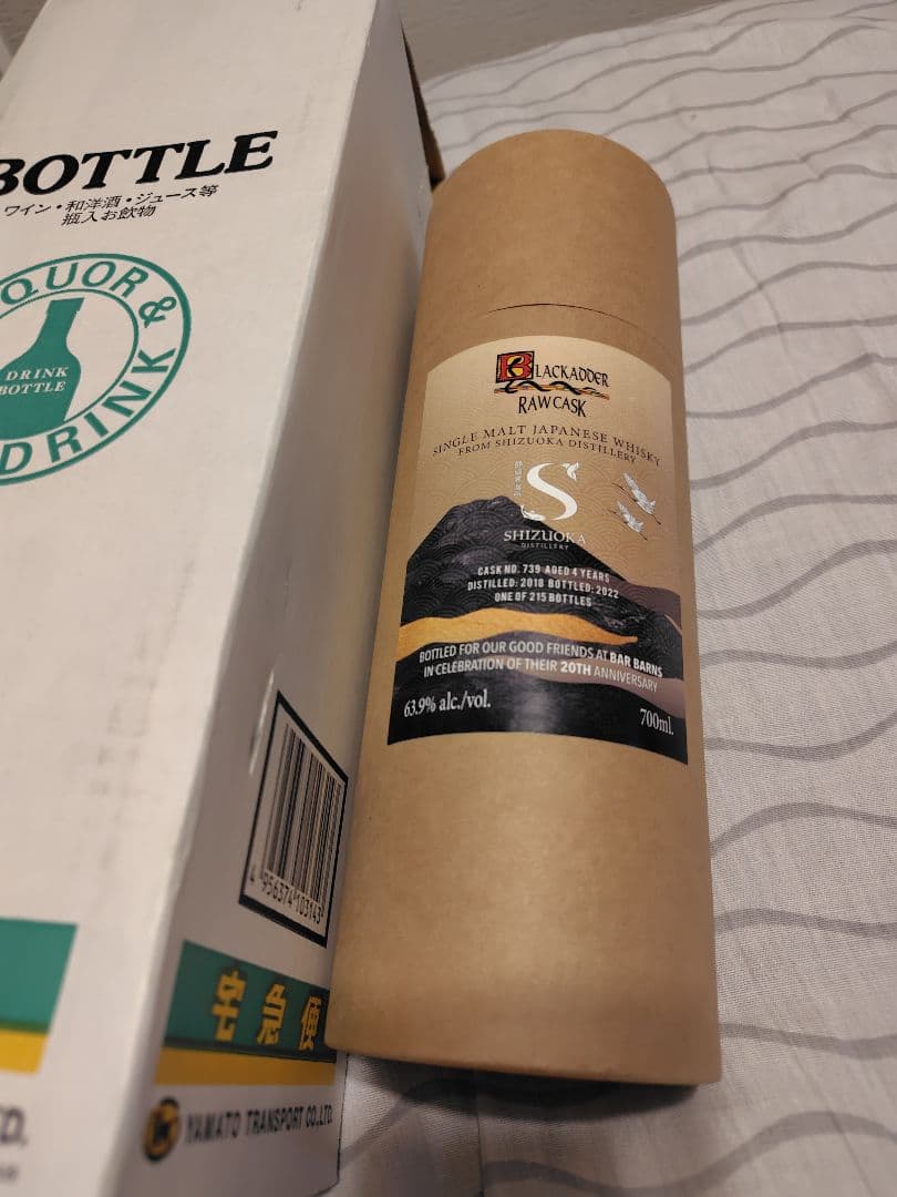 希少　ブラックアダー ロウカスク静岡 4年 for BAR BARNS 20th
