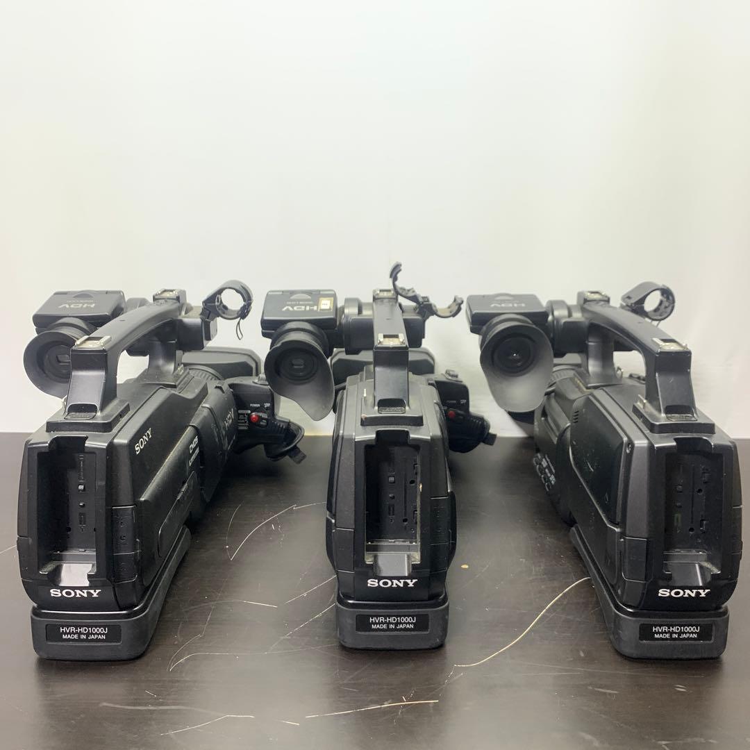 HVR-HD1000J ビデオカメラ　現状品　3台セット