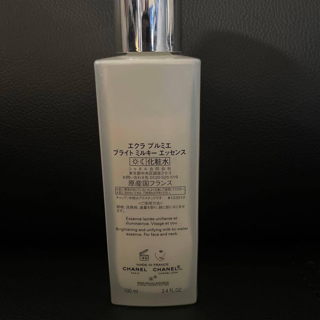 CHANELエクラプルミエ ブライトミルキーエッセンス100ml