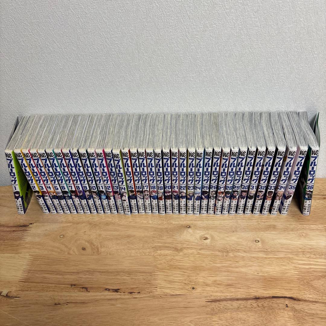 【美品】ブルーロック 1〜36巻