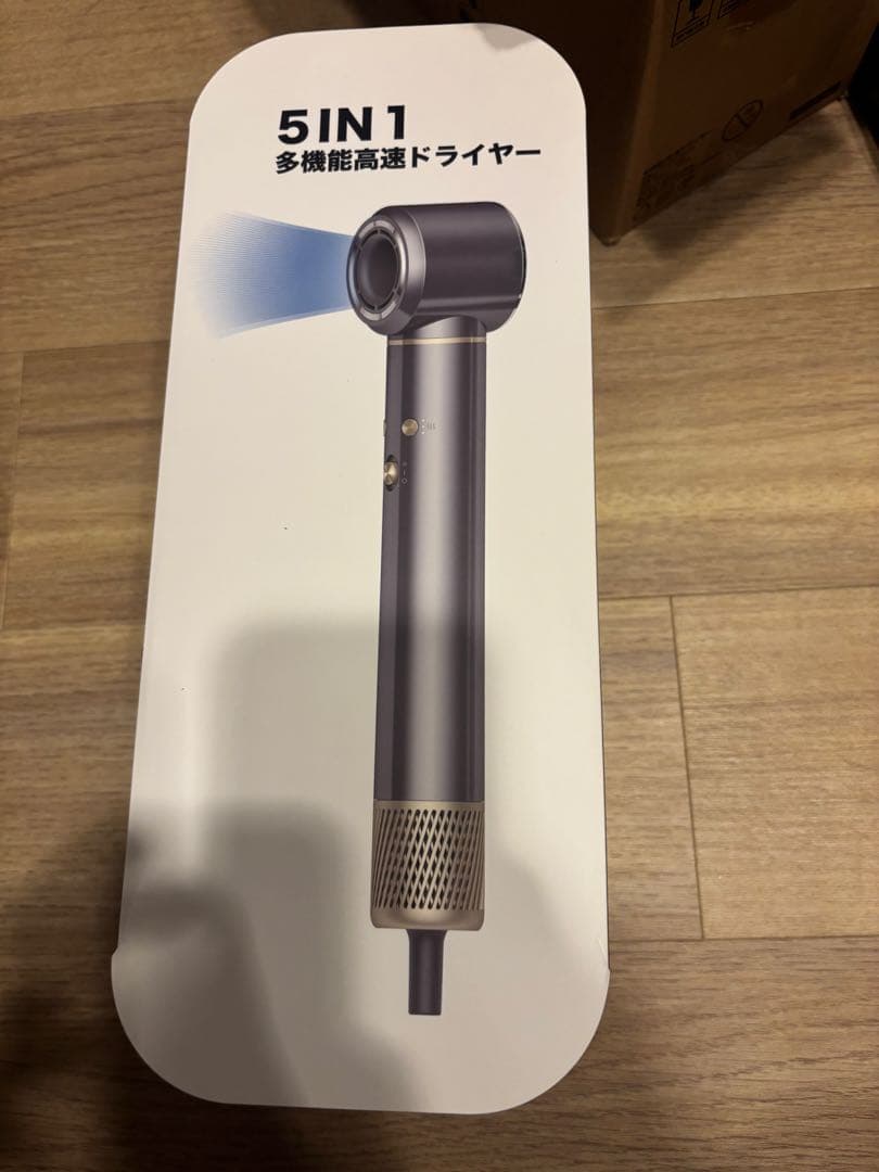 くるくるドライヤー ドライヤー 大風量 速乾 5 in 1 カールドライヤー