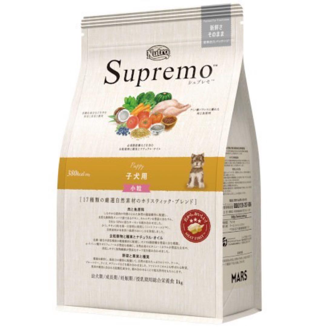 ニュートロ　シュプレモ　子犬用　小粒　１９キロ