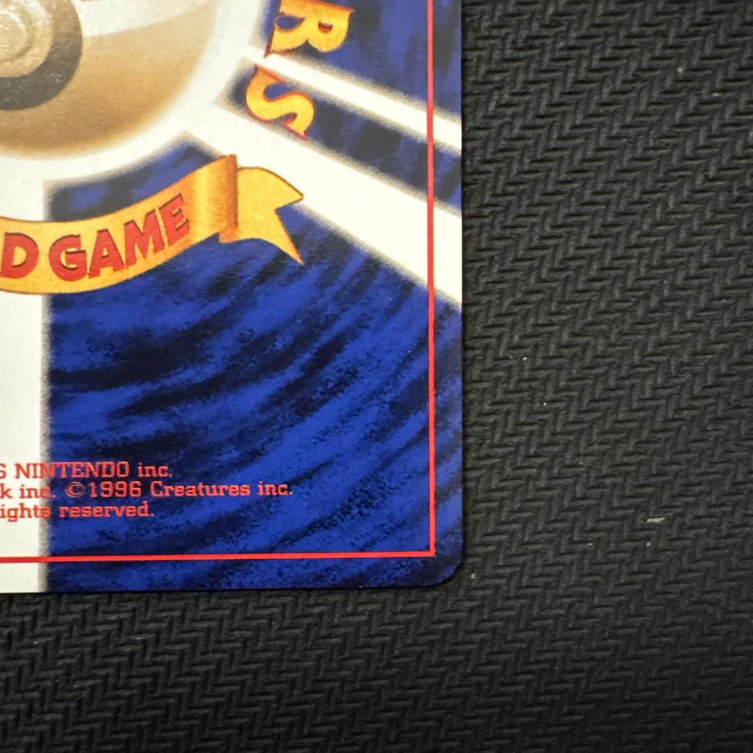 良品 ポケモンカード 旧裏 そらをとぶピカチュウ ANA PROMO プロモ