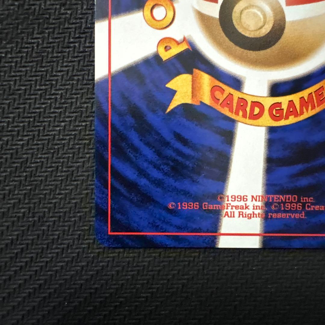 良品 ポケモンカード 旧裏 そらをとぶピカチュウ ANA PROMO プロモ