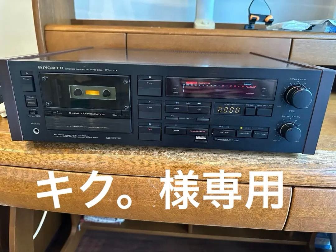 専用！【ジャンク品】 Pioneer CT-A7D カセットデッキ