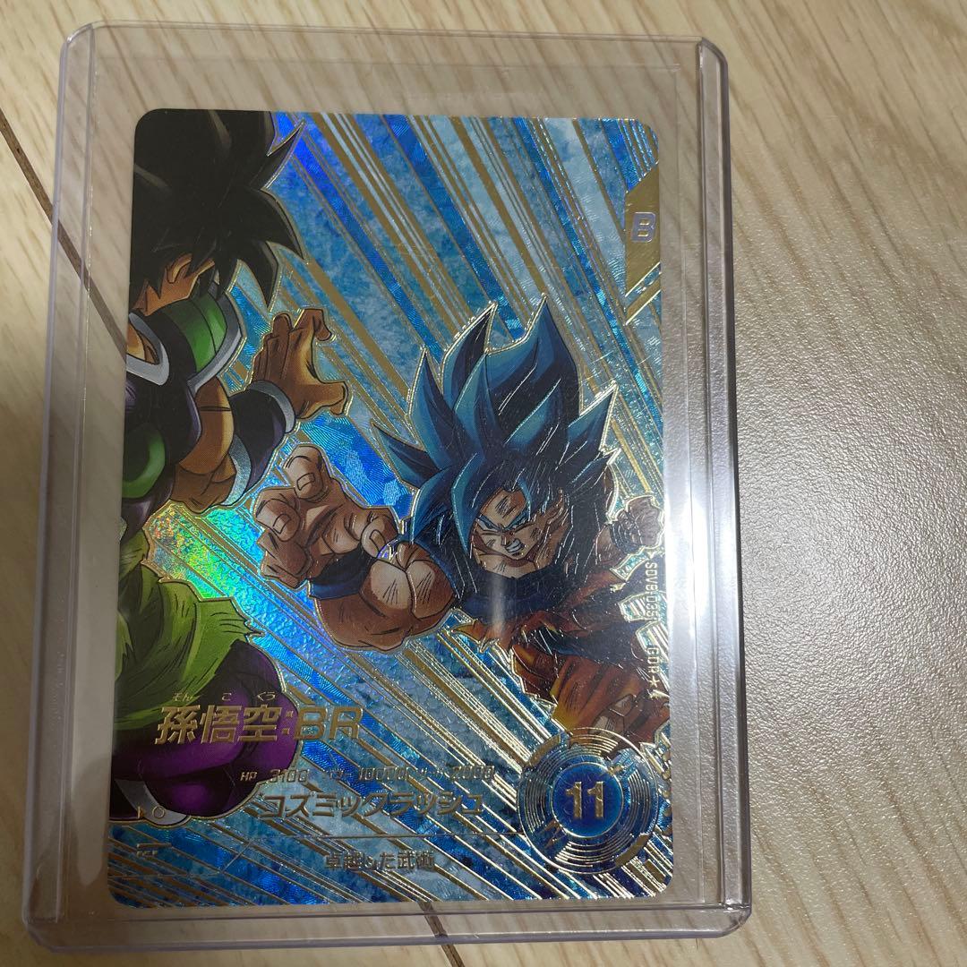 ドラゴンボールダイバーズSDV8-035GDR★孫悟空BRパラレル