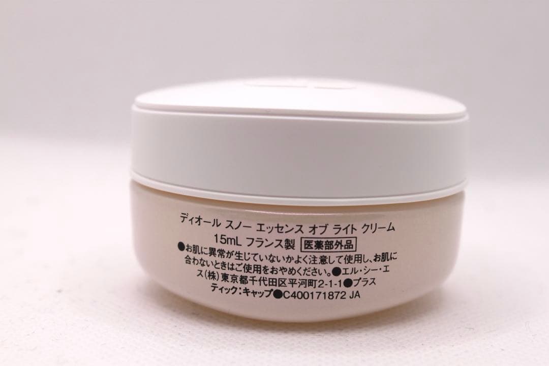 【新品未使用】Dior  スキンケアセット ポーチ付き