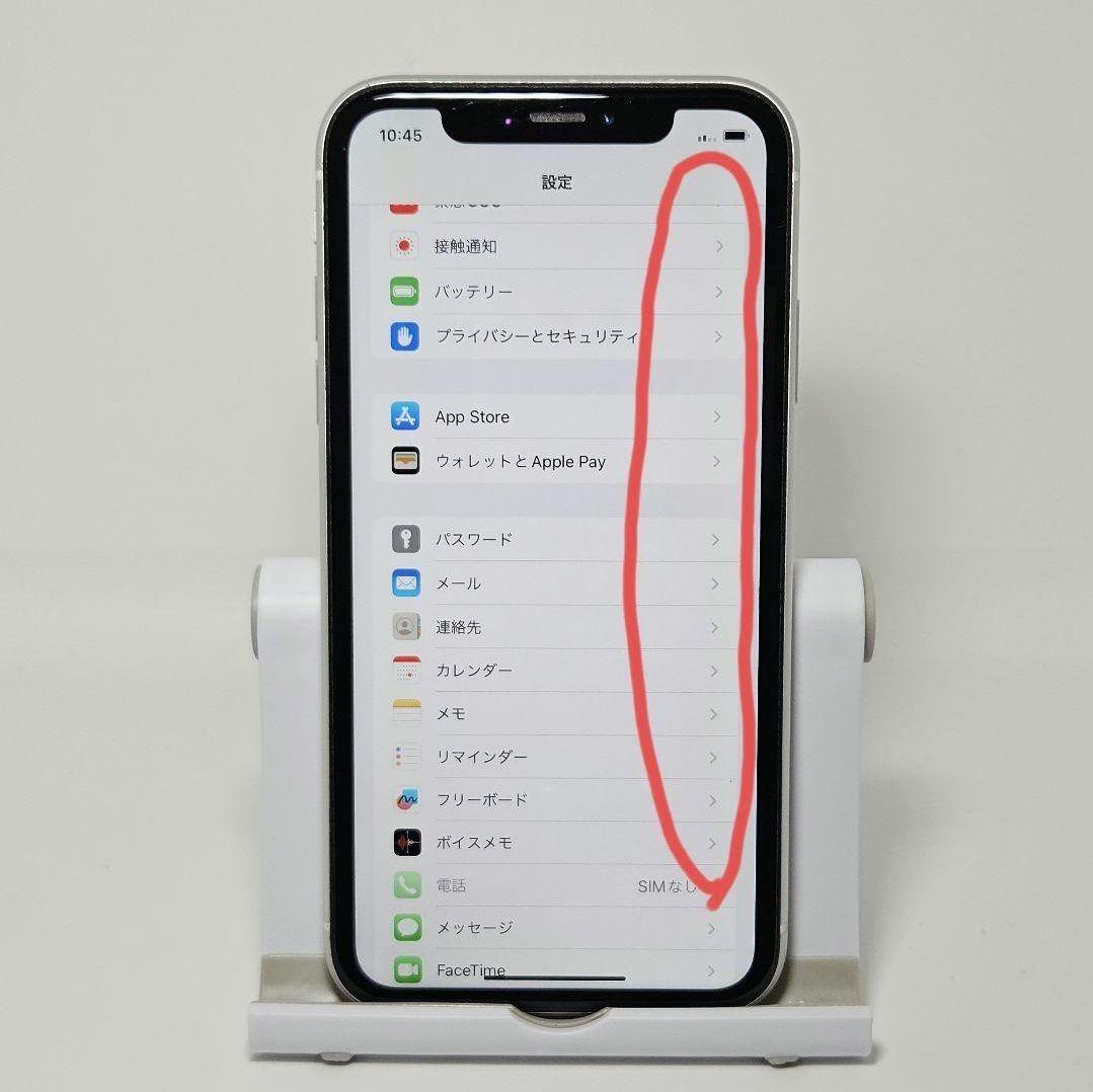 美品 動作品 iPhone XR 128GB ホワイト 本体