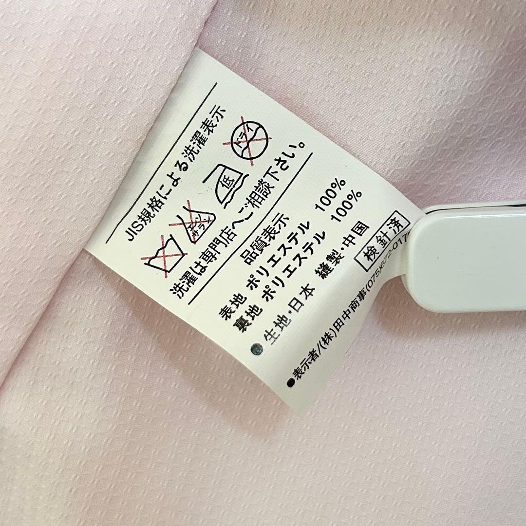 着物　お宮参り　産着　祝着　赤　花車　鈴　四季草花　女の子　襦袢付き