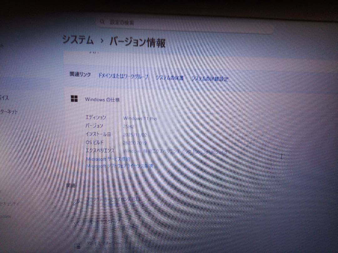 Core i5−9400 Gtx970 Win1125H2 ミドルタワーケース