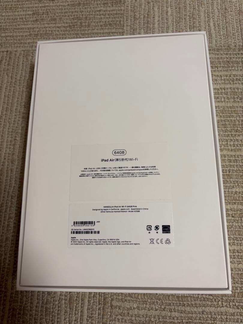 iPad Air 64GB Wi-Fi ローズゴールド　第5世代