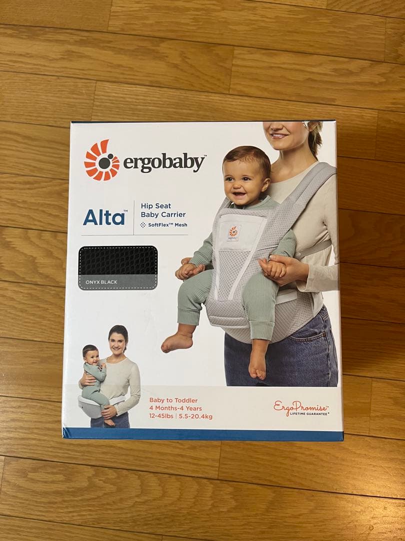 Ergobaby Alta ヒップシート　抱っこ紐