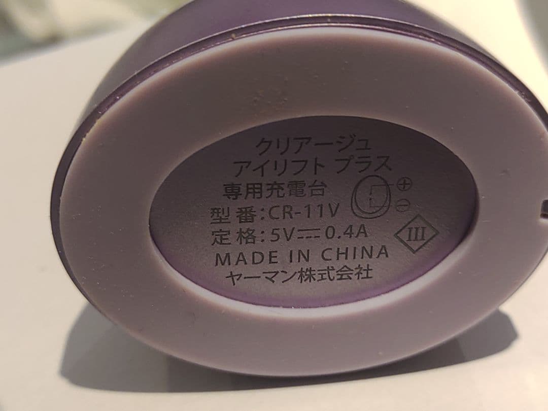 CREAGE アイリフトプラスCR-11 パープル