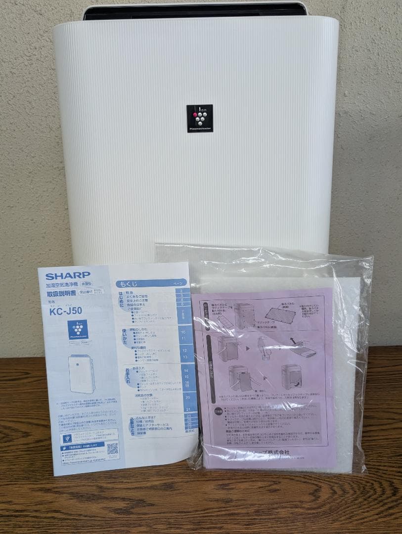 SHARP プラズマクラスター加湿空気清浄機KC-J50-w 2022年製
