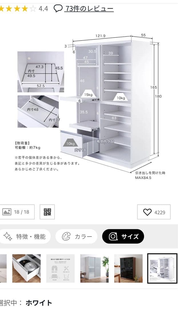 【けい】ガラス製キッチン収納棚 食器棚 日本製 LOWYA