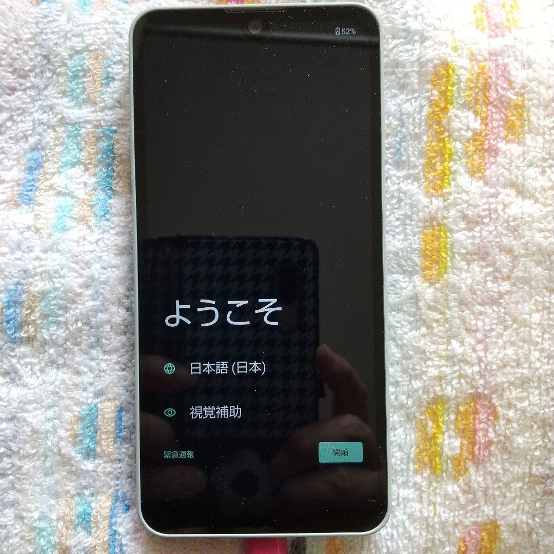 docomo AQUOS スマートフォン 防水 本体 グリーン