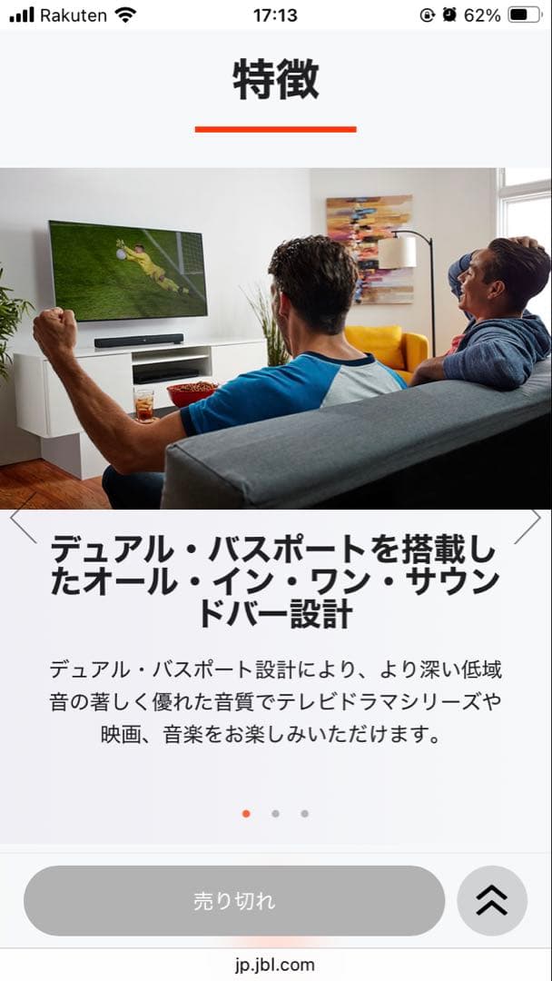 JBL BAR studio バースタジオ　サウンドバー