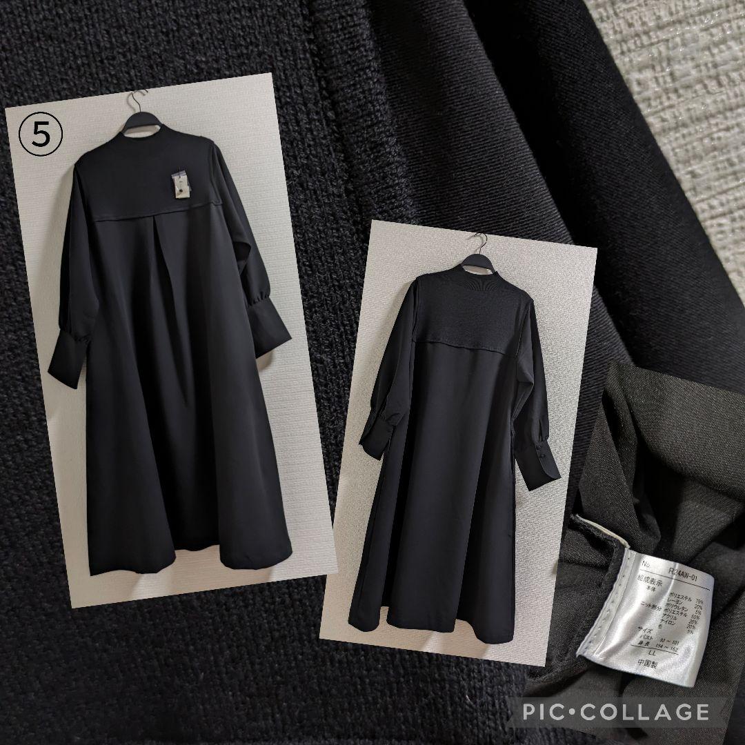 SALE　まとめ売り　LLサイズ中心