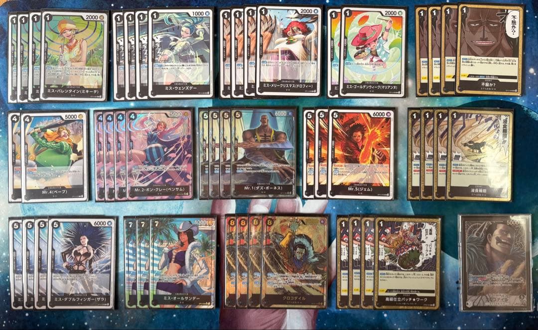 ワンピースカード 黒クロコダイルデッキ　パラレル