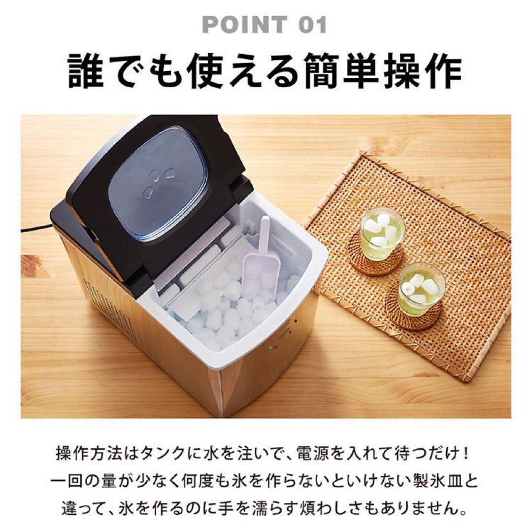 【目立った傷汚れなし】simplus 製氷機2023年製SLサイズ対応 最短6分