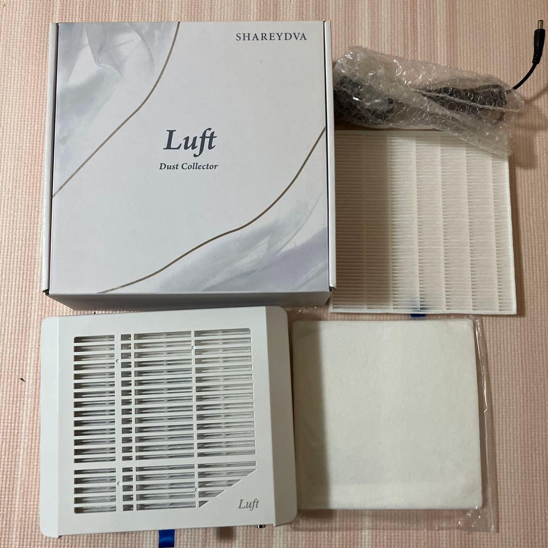 最終お値下げ！！☆超美品☆SHAREYDVA Luft ダストコレクター 集塵機