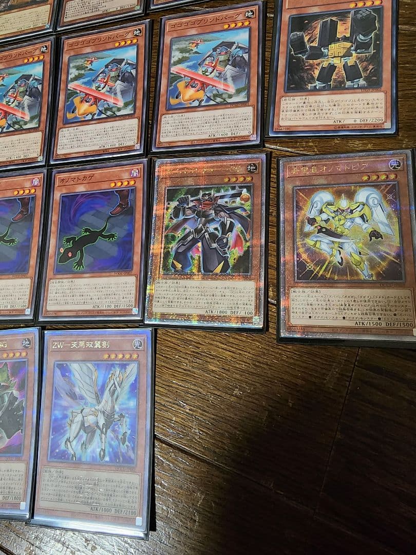 遊戯王 構築済みデッキ オノマト ホープ クオシク