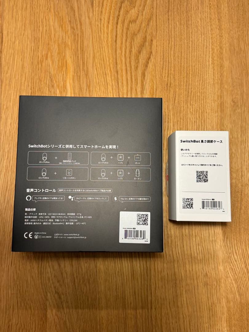 SwitchBot ロックUltra　高さ調節パーツ付き　開封済み　未使用