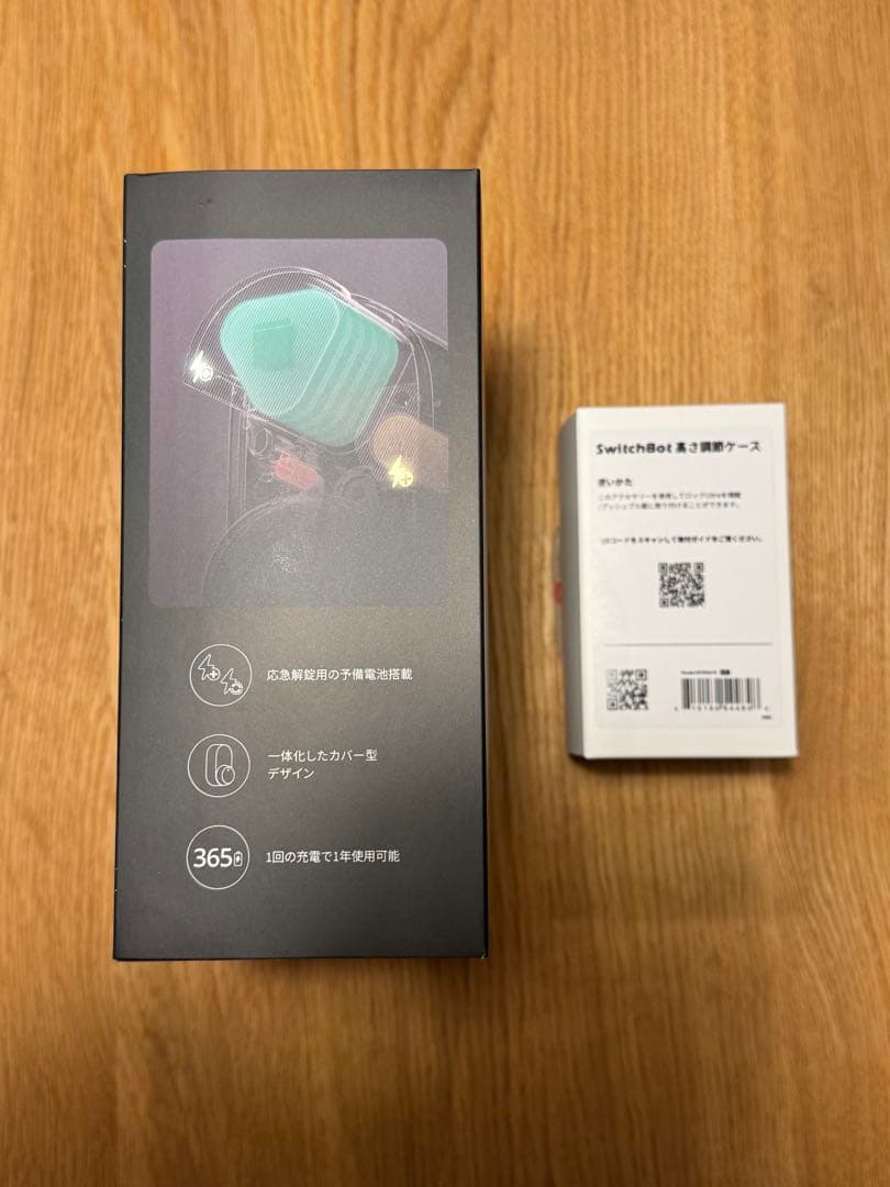 SwitchBot ロックUltra　高さ調節パーツ付き　開封済み　未使用