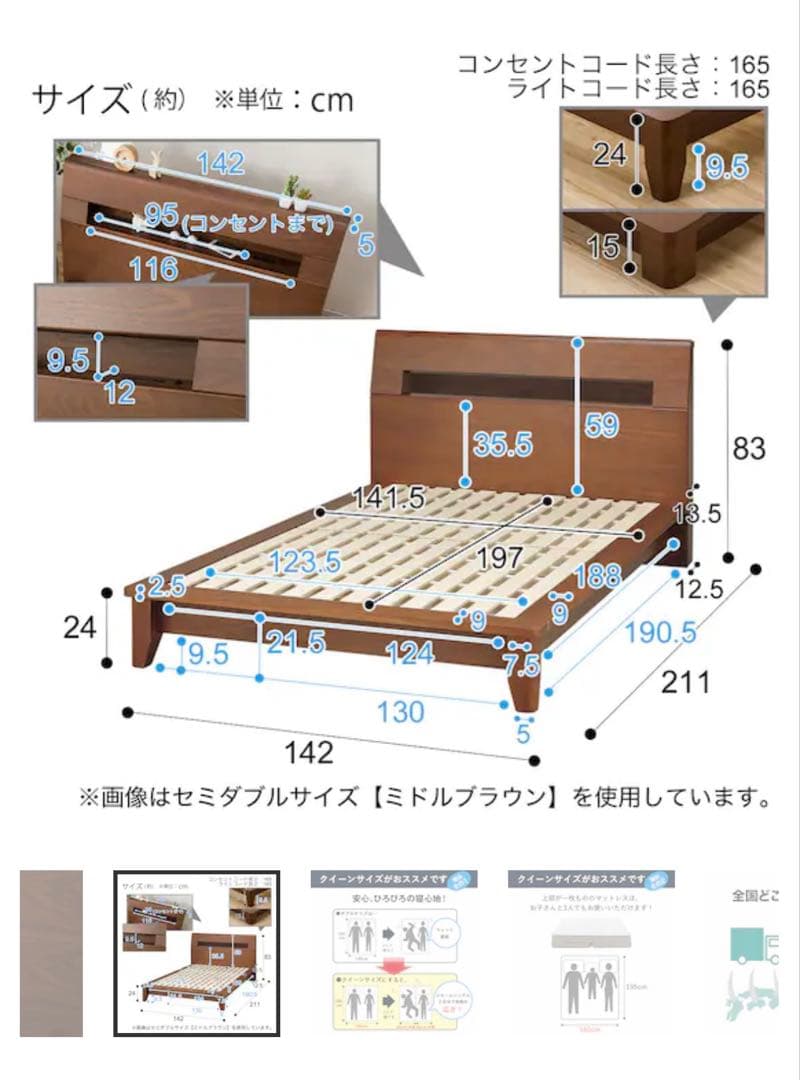 ニトリ ダブルベッドフレーム ＋ マットレス