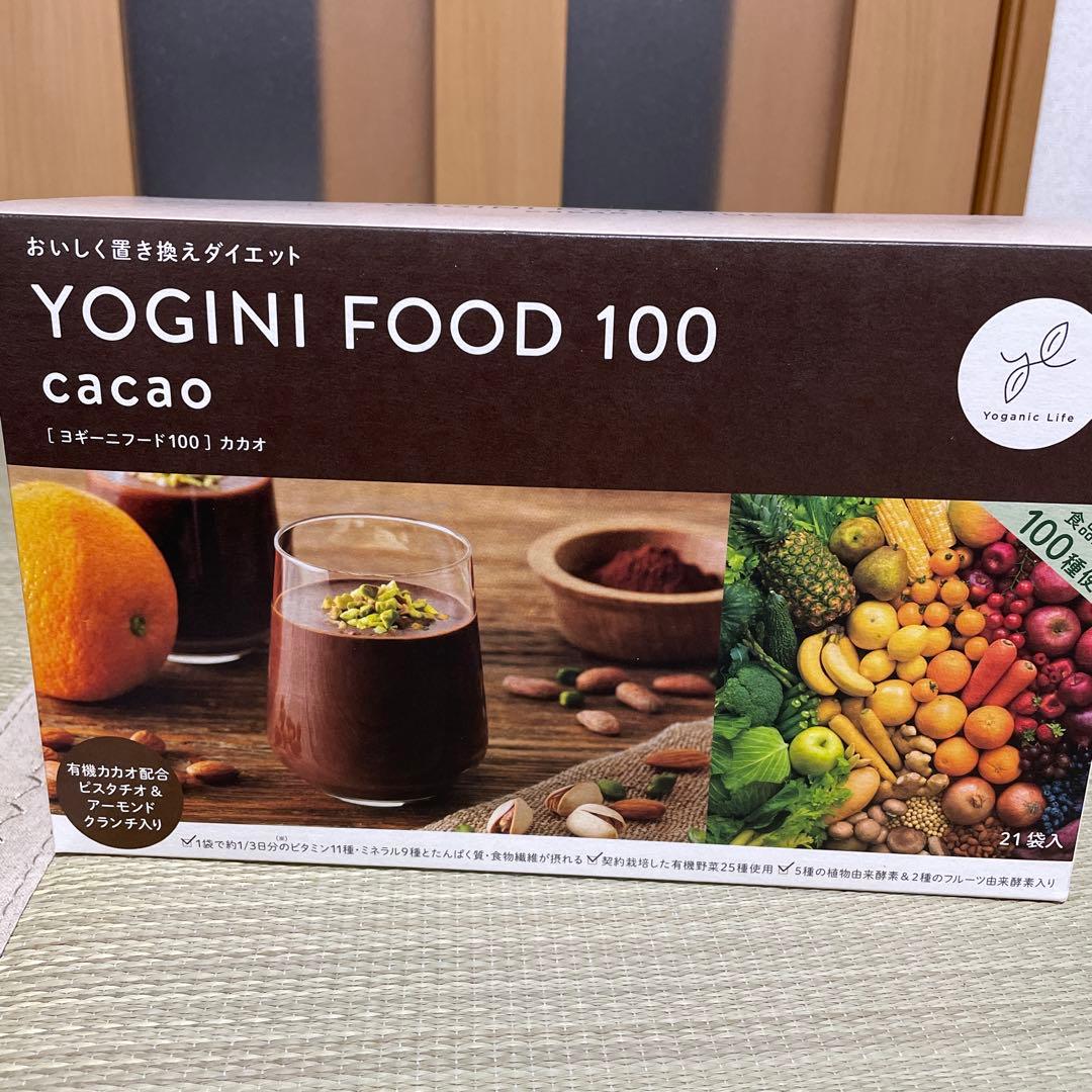 【訳アリ】YOGINI FOOD 100 cacao 21個入り