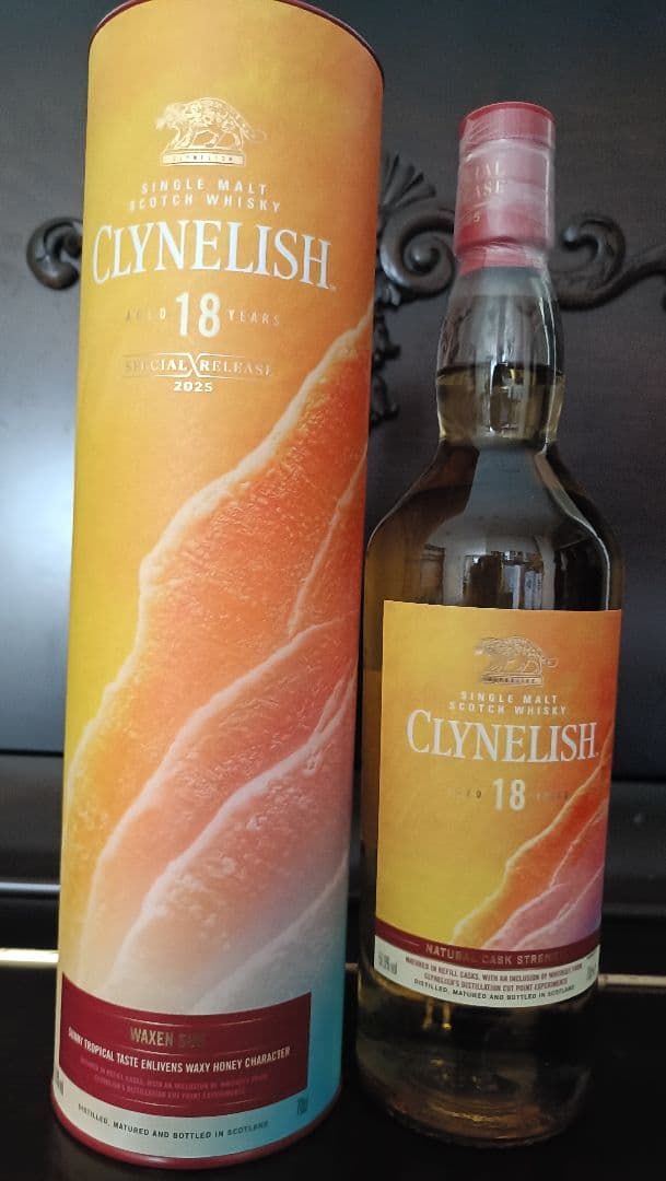 クライヌリッシュ 18年　2025ディアジオスペシャルリリース