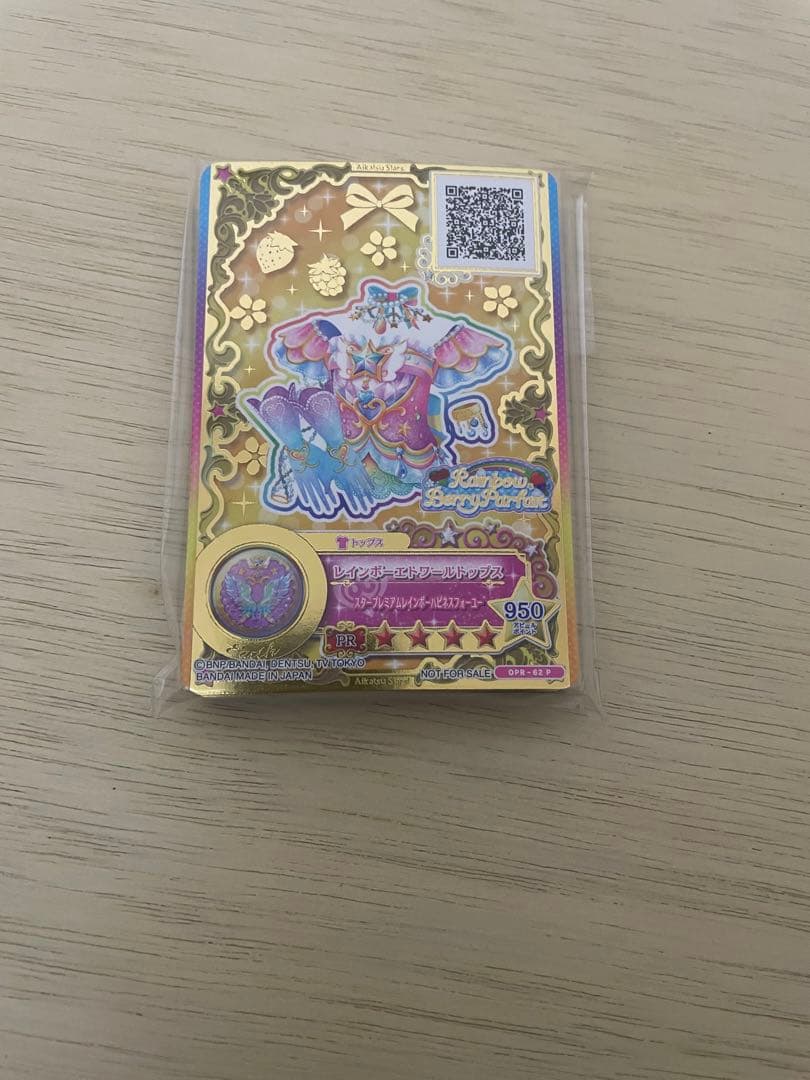 【未開封】アイカツスターズ 星のツバサ ルーレット 四ツ星セット