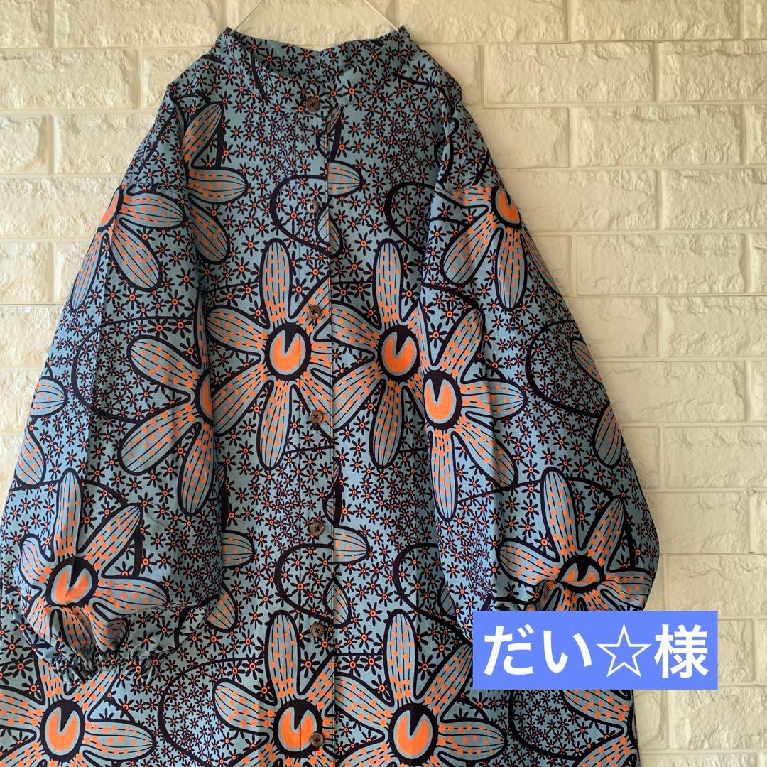 アフリカン　ストレートワンピース