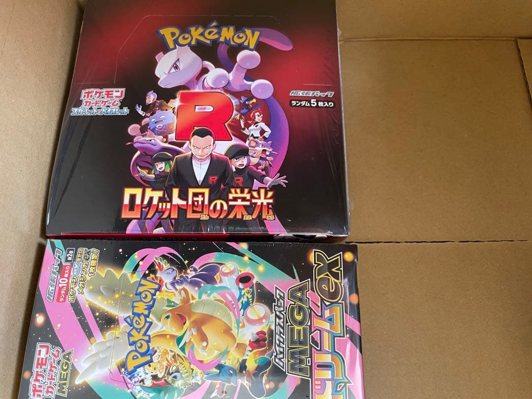 ポケモンカードゲーム ボックス シュリンク付き