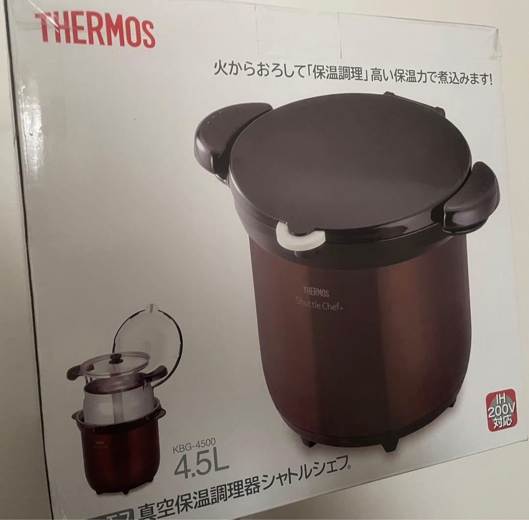 サーモス 真空保温調理器シャトルシェフ KBG-4500 CBW クリアブラウン
