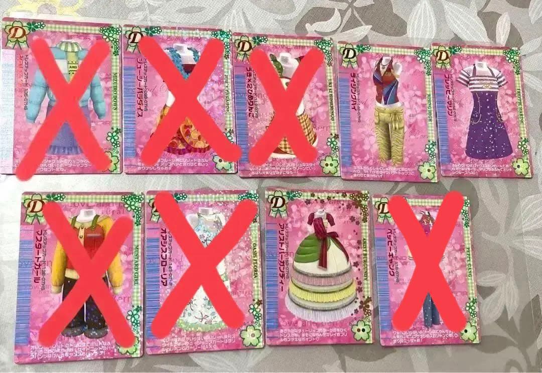 【1枚300円】ラブandベリー 2007春さくら　ドレスアップカード