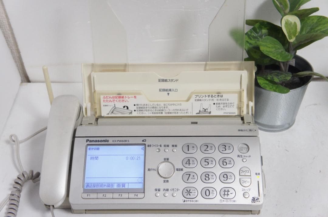 Panasonic 電話機付きFAX KX-PW999