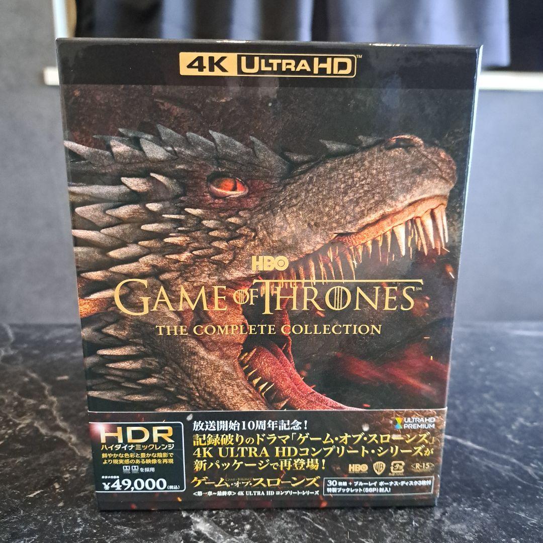 ゲーム・オブ・スローンズ 第一章～最終章 4K ULTRA HD コンプリート…